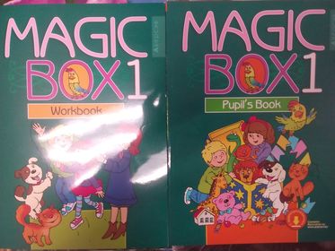 Magic Box 1.Комплект для ученика