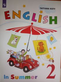 English 2: English in Summer. Английский язык. 2 класс. Книга для чтения летом.