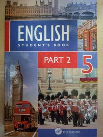  Английский язык.Англійская мова. 5 класс (с электронным приложением) В 2 частях (часть 2) (повышенный уровень)