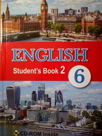  Английский язык. 6 класс.Учебник. Повышенный уровень. В 2-х частях. Часть 2 (+ CD).