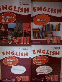 Английский язык. Комплект для 8 класса школ с углубленным изучением английского языка, лицеев, гимназий. 